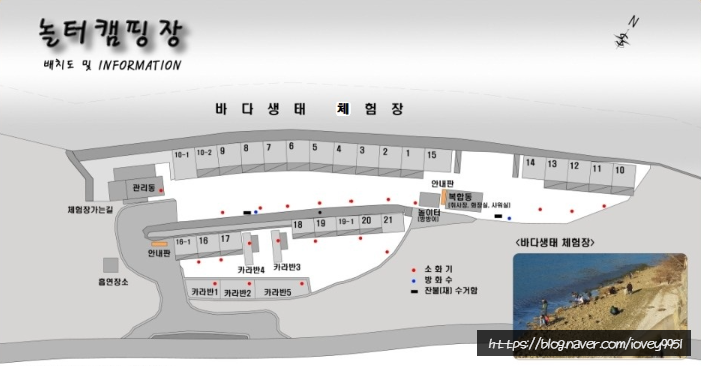  쫄보캠린이_ 캠핑기록, 고성 놀터캠핑장  갯벌체험  낚시가 유명하네 사이트 21번 후기