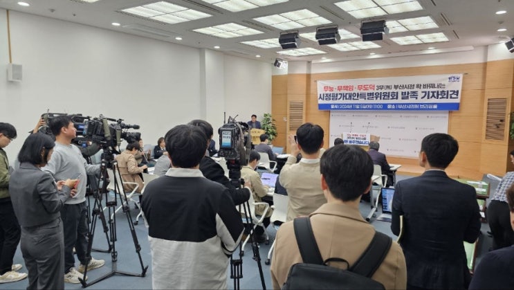 <b>박형준</b> 부산<b>시정</b> 확 바꾸겠습니다!