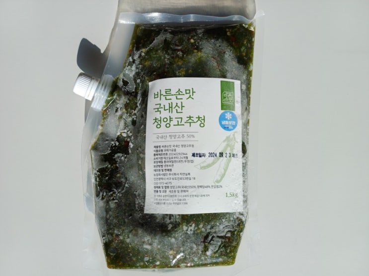 국내산 매운맛 소스 청양고추청으로 간단히 요리하기 국내산 매운맛 소스 청양고추청으로 간단히 요리하기