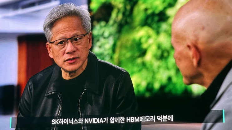  엔비디아 젠슨 황, SK하이닉스 HBM4 조기 개발 요청