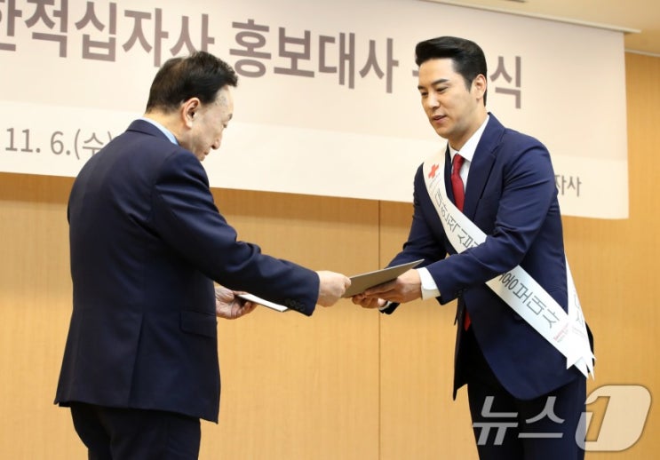 <b>장민호</b> ️ <b>홍보대사</b> 서약서 제출하는 <b>장민호</b> (기사공유
