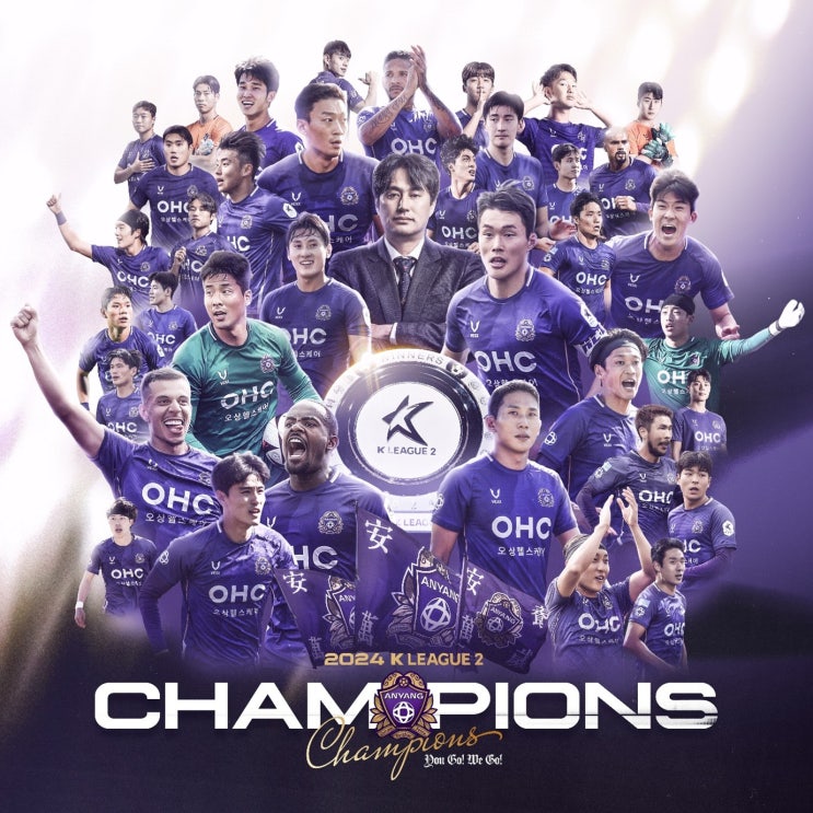 이루어진다’ FC안양, 창단 첫 리그 우승! 다이랙트 <b>승격</b>의 쾌거