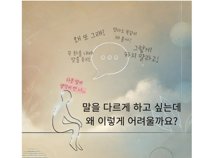  아이를 사랑하는데, 왜 화가 나는 걸까요?