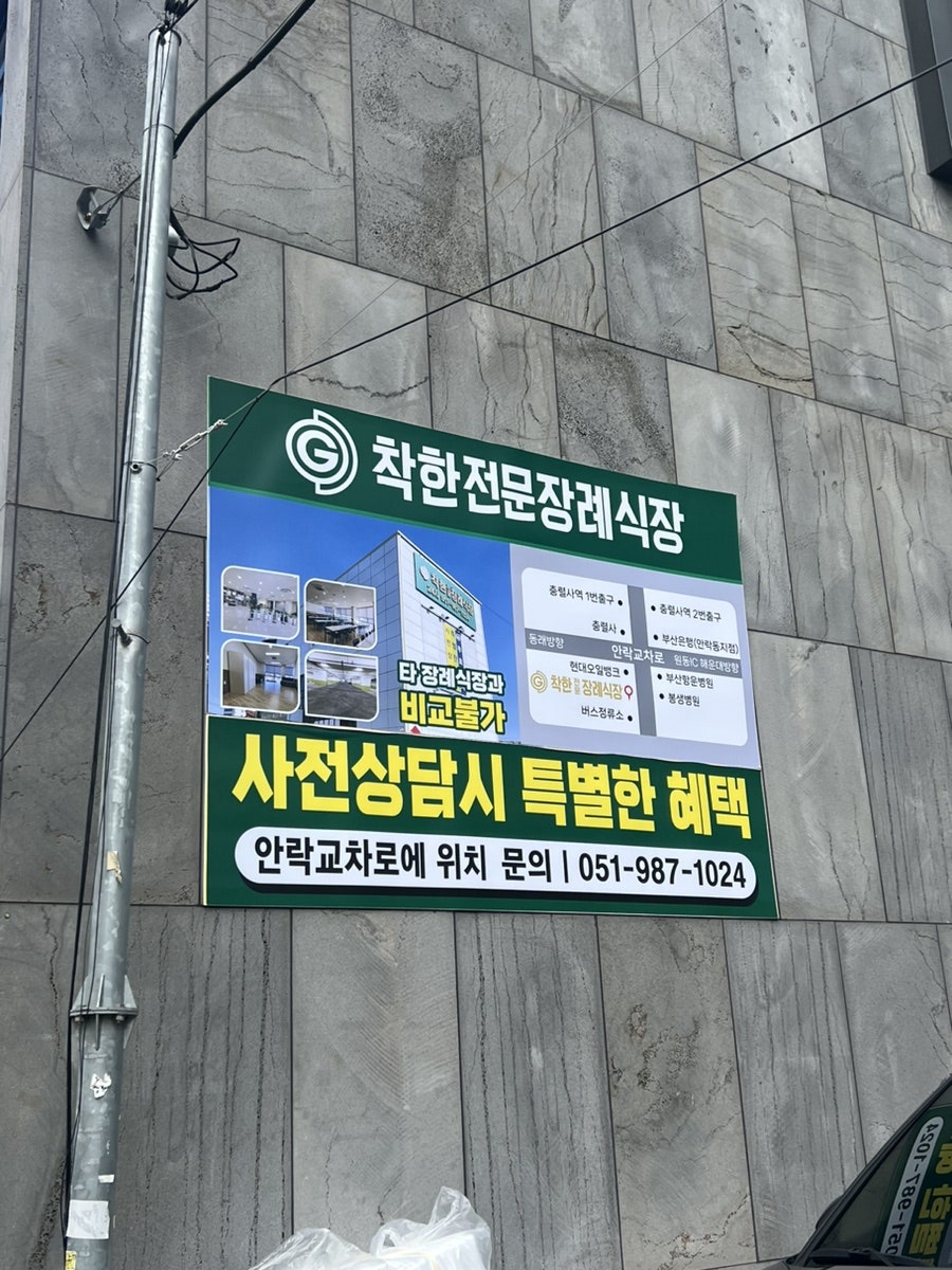 윤가네떡 사진 2