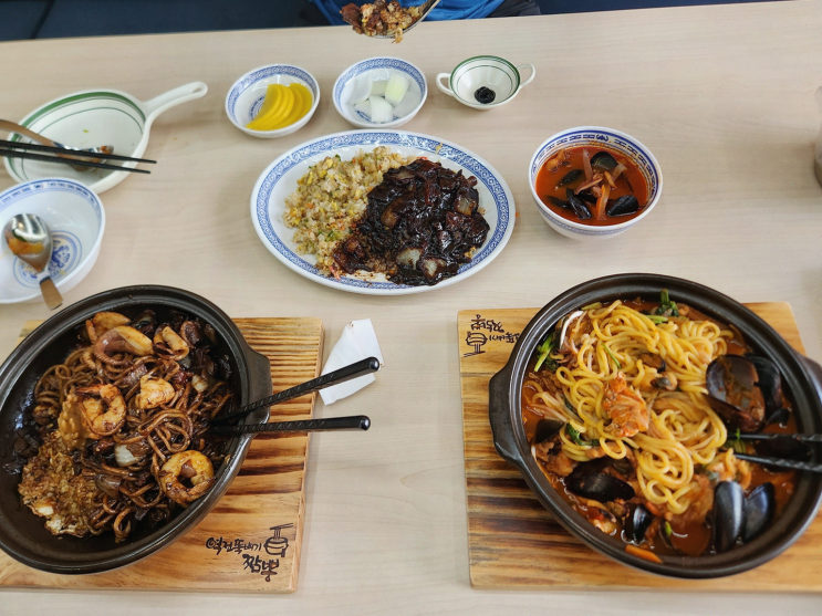 천안두정동의 점심 맛집, 가족과 함께 맛본 특별한 등심 미니 탕수육!