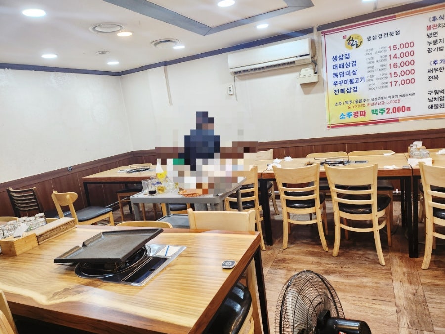 전라도이야기 양산점 사진 3
