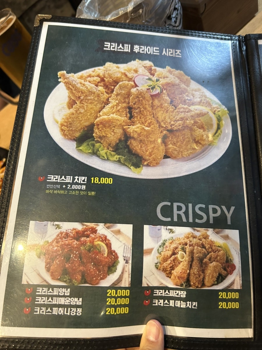 본스치킨 이천하이닉스점 사진 5