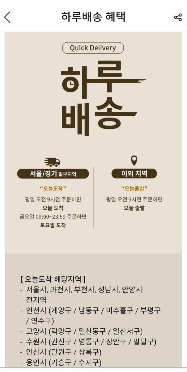  핑퐁 오늘주문! 오늘도착! 너무 좋네요