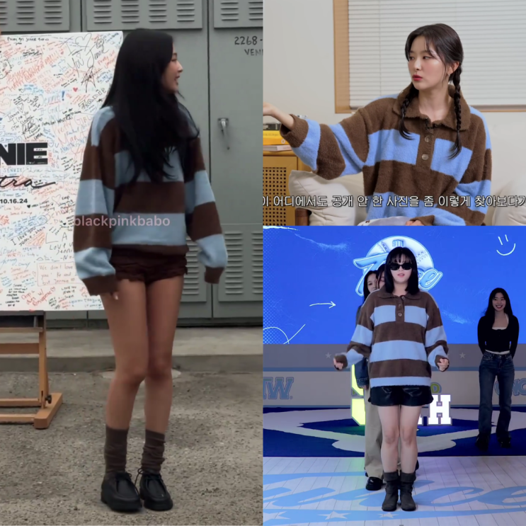  제니 슬기 정연 럭비 니트, 아이돌 픽 패션은? 라티젠