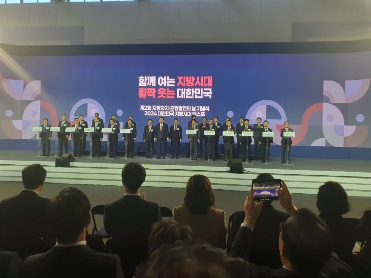 충남도, 수소·바이오 등 <b>기회발전특구</b> 5곳 <b>지정</b>