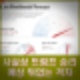 미국 대선 트럼프 승리 확률 92% 뉴욕타임스. 경합주 앞서며 조기 승리선언 건의.