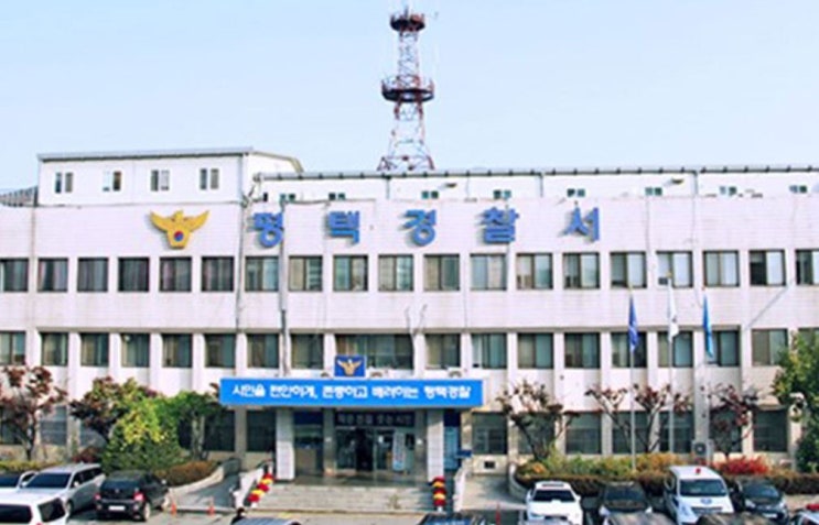 평택시 포승읍에서 <b>전자발찌</b> <b>훼손</b>한 <b>20대</b> 여성 검거, "남들... 