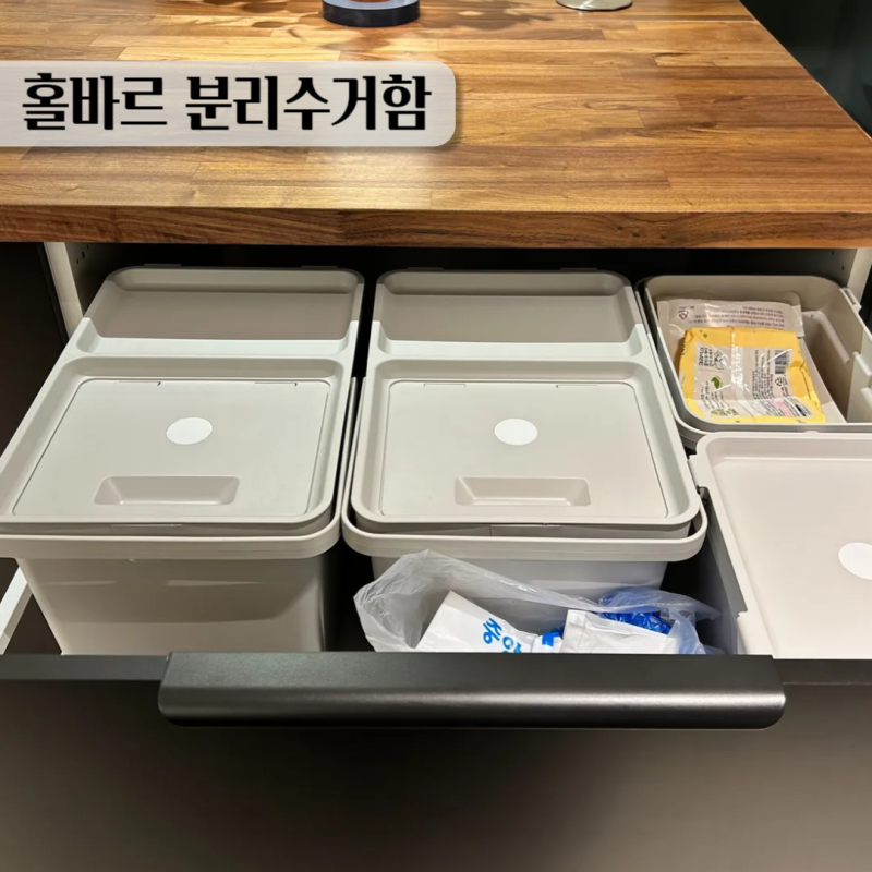 재활용분리수거함 이케아 홀바르 주방 하부장에 넣어쓰는 후기