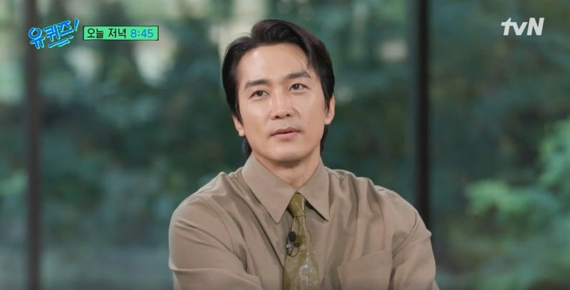 유 퀴즈 온 더 블럭 카이스트 수리과학과 김재경 교수 프로필 타이거즈 양현종 나성범 선수 ....