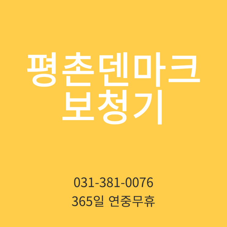  산본보청기 프리미엄 제품 착용