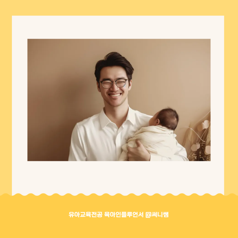 센스있는 출산 축하 메세지 문구 인사 문자 모음 주의사항 : 네이버 블로그
