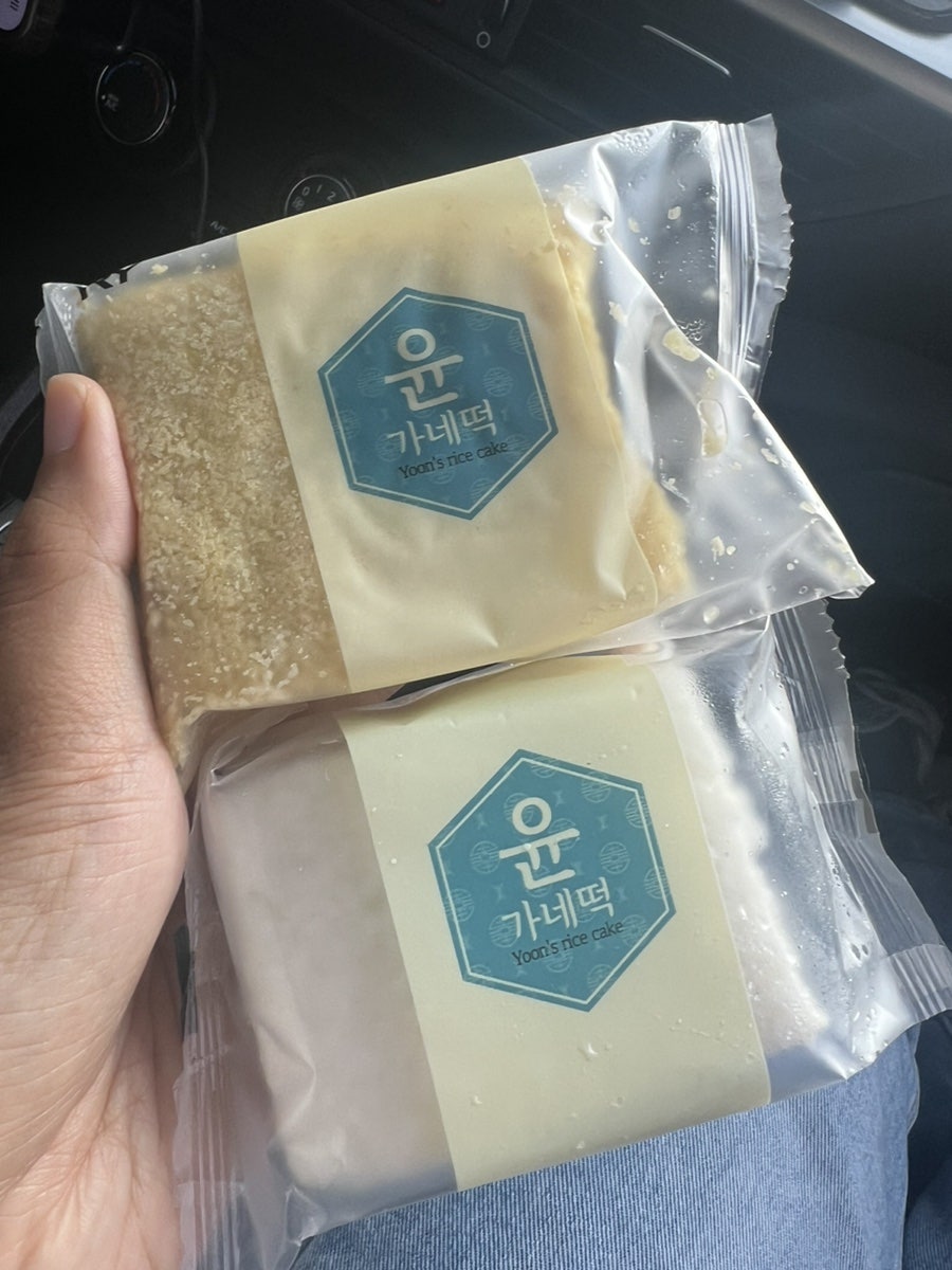 윤가네떡 사진 4