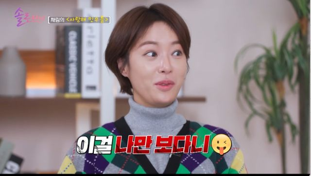 <b>황정음</b>, 전남편에 '<b>메롱</b>'…"子 예쁜데, 넌 못보지?" 약 올렸다... 