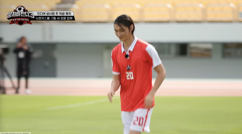 유니티3 게바라 PK 승부차기 멤버 조추크가 1위를 차지한 결과는?