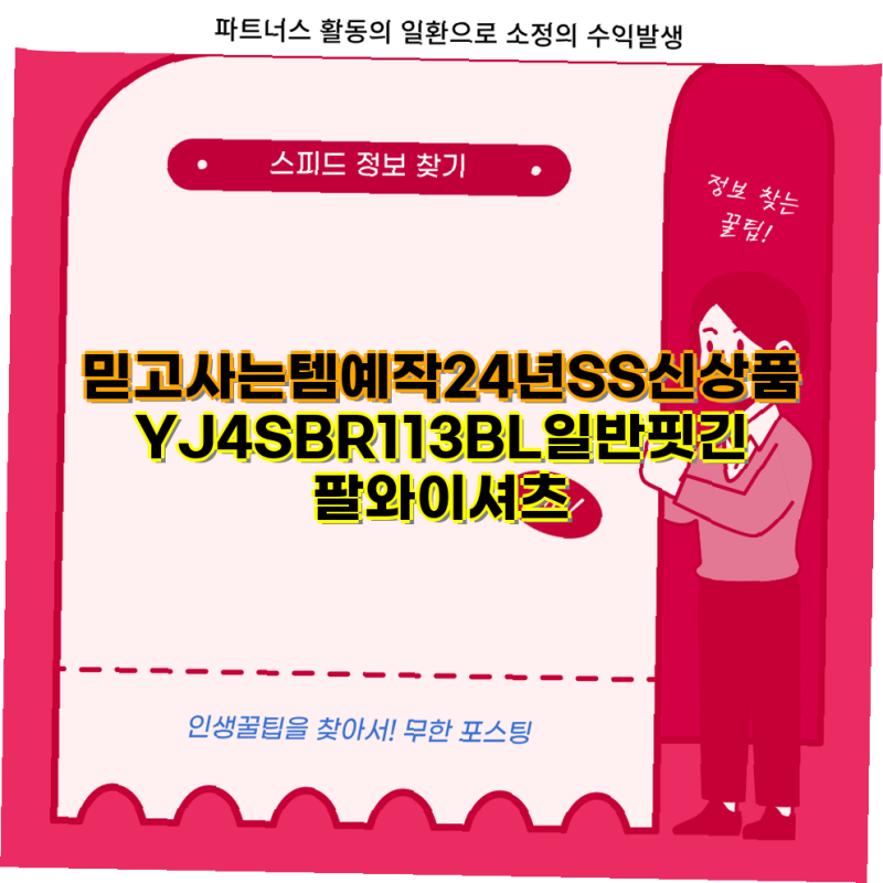 예작 24년 SS 신상품 일반핏 긴팔와이셔츠 추천  남성정장 스트레치 코튼폴리 착용감 좋은 셔....