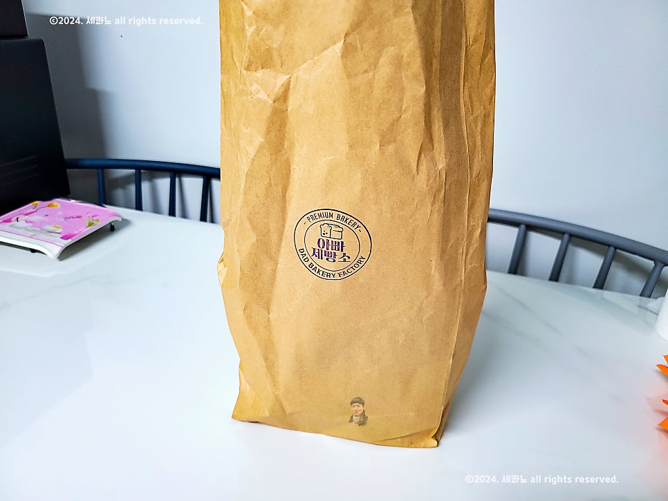 아빠제빵소 사진 2