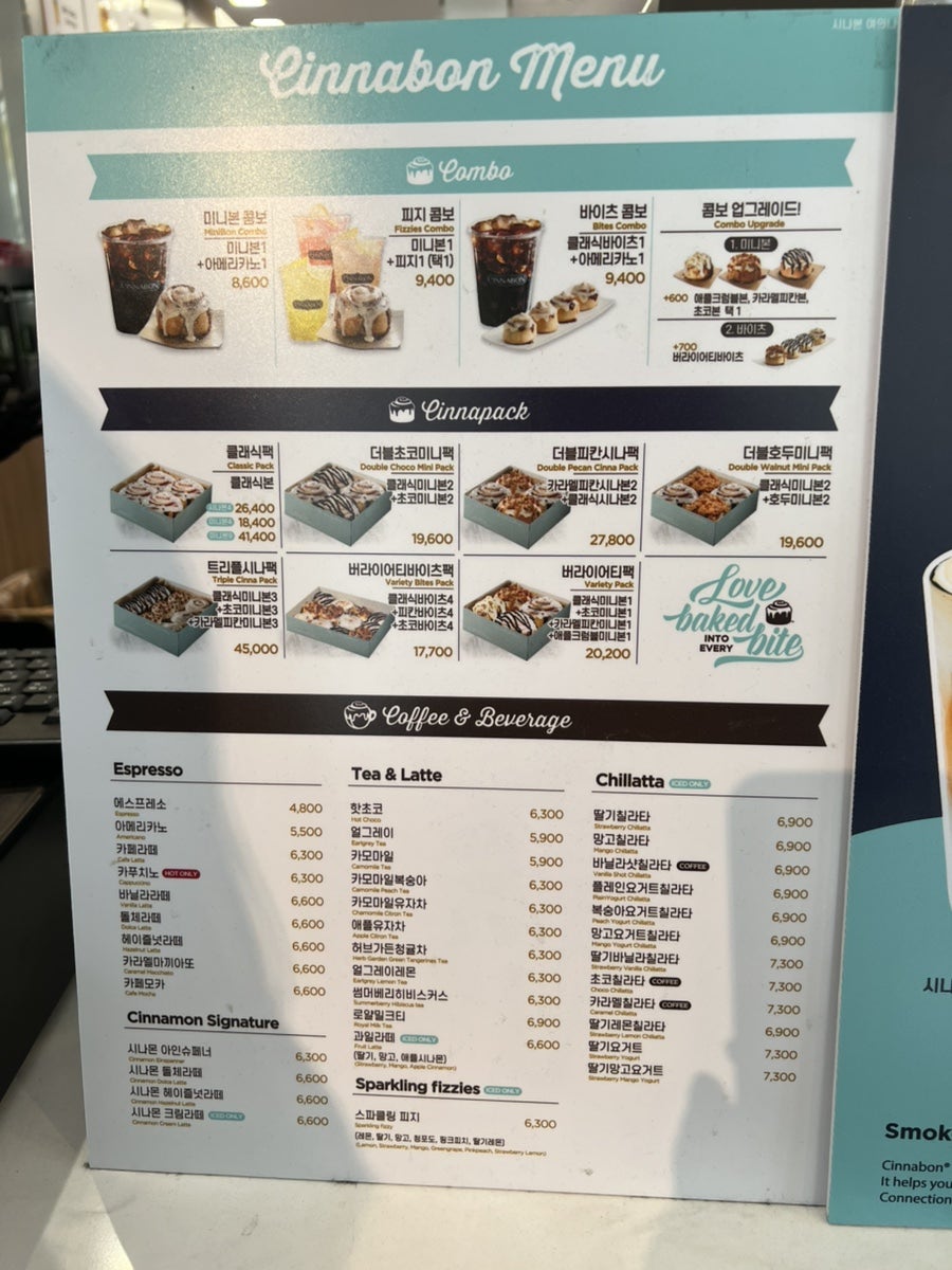 Coffee at Cinnabon, Yeouido Yeongdeungpo — A Nostalgic Treat 3