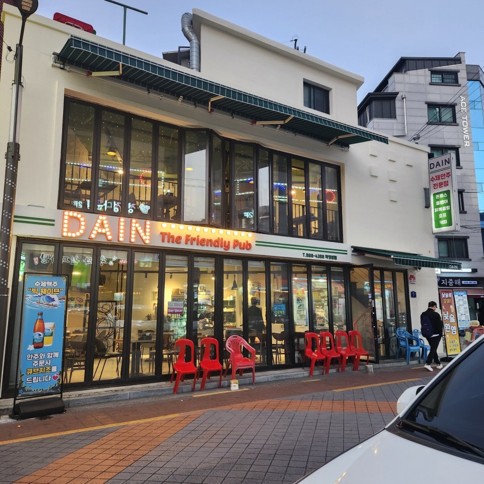 다인 직영본점 사진 1