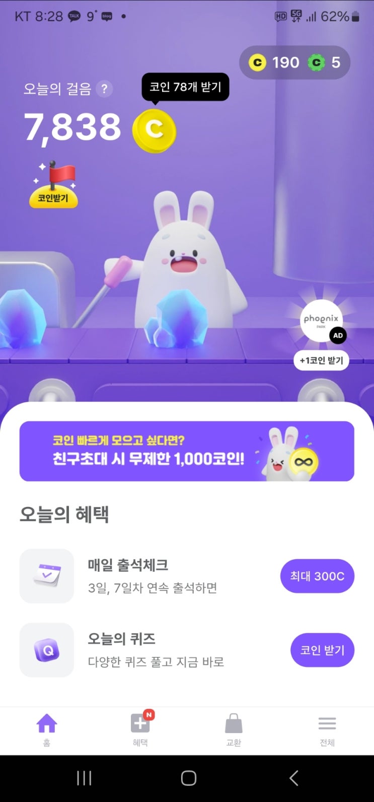  비트버니 오늘의상식퀴즈 11월6일 미 연준(연방준비제도이사회, FRB)가 매년 8차례씩 정기적으로 발표하는 미국의 경제동향보고서 정답은 뭘까요?
