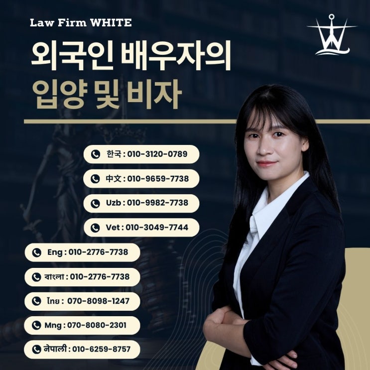  외국인 입양 절차 서류 - 외국인 미성년 자녀, 조카, 성인 입양을 위한 가이드