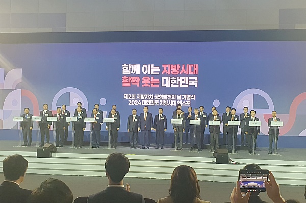충남도내 5개 지역 '<b>기회발전특구</b>' 최종 <b>지정</b>