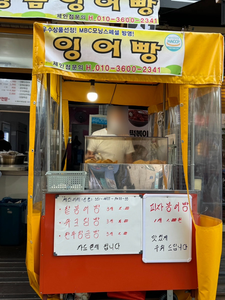 산분식 사진 4