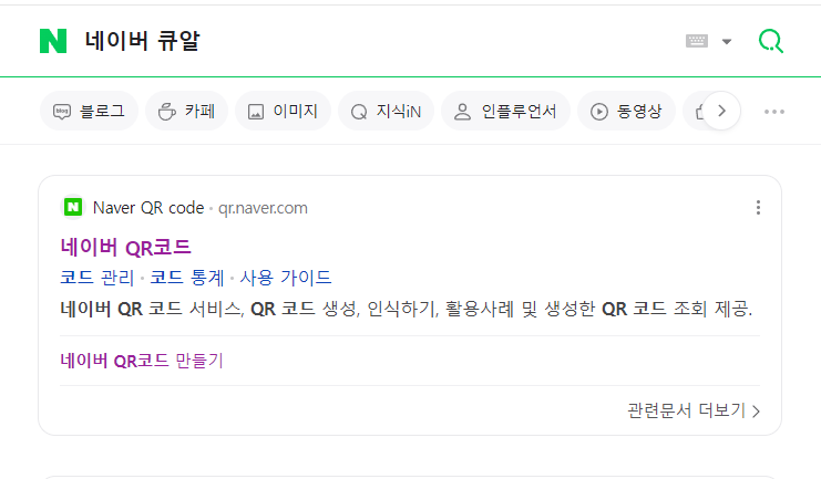 긴 URL 주소 줄이기 , 링크주소 줄이기