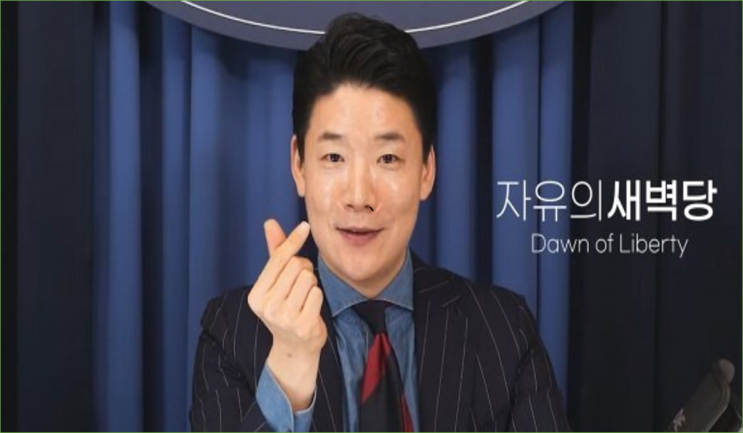 강기훈 행정관, <b>음주</b>운전 <b>징계</b> 두 달 만에 <b>대통령실</b> 업무 복귀