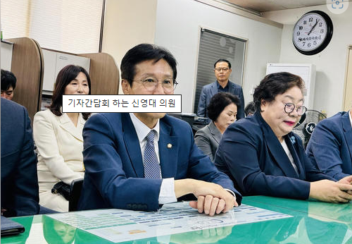 <b>신영대 의원</b> "검찰, 민주당... 신의원 "검찰이 내사 진행한다는... 