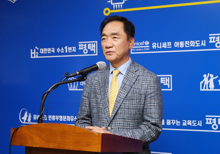  정장선 평택시장, '제3자 뇌물수수 혐의 검찰 송치' 입장 표명