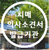 Gucheolhoenaegwauiwon photo 3