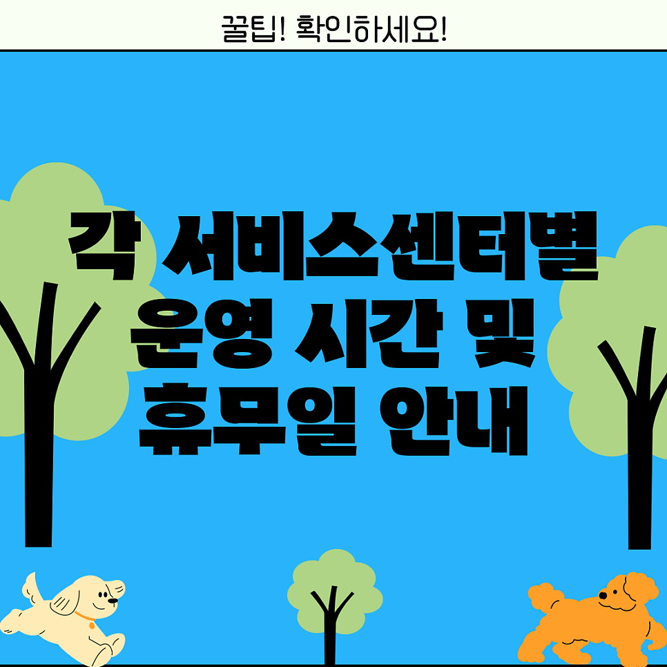 현대자동차블루핸즈 회동점 사진 5