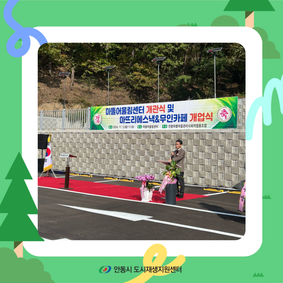 마뜨리에스낵 사진 5