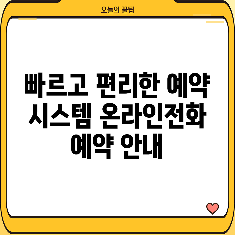현대자동차블루핸즈 회동점 사진 3