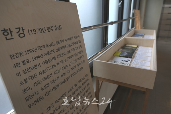 한강 작가 노벨문학상 수상 기념으로 ‘5‧18 재현…임철우‧한강 도서전’ 연다