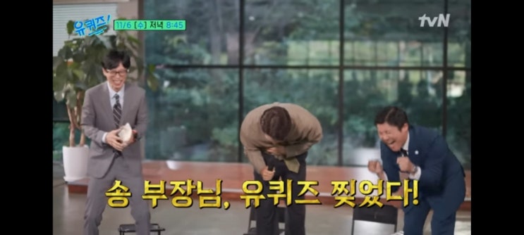 '유퀴즈온더블럭' 268회- 송승헌, 조세호 결혼식에 가야 했던 이유는? '유퀴즈온더블럭' 268회- 송승헌, 조세호 결혼식에 가야 했던 이유는?
