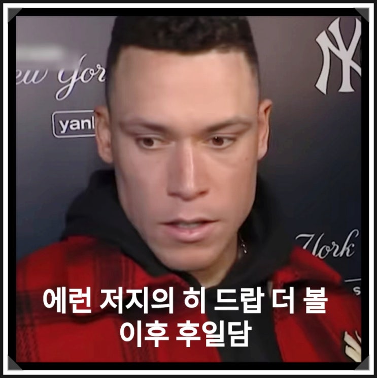 2024 <b>월드 시리즈</b> 이후의 또... 인터뷰 그리고.. <b>다저스</b> <b>카퍼레이드</b>