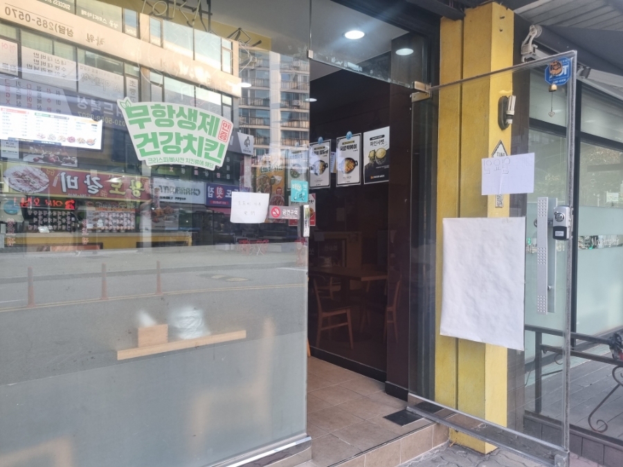 치킨마루 영덕점 사진 3