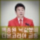 백종원 더본코리아 상장 첫날 대박 급등 50% 상승마감. 언제까지 얼마나?
