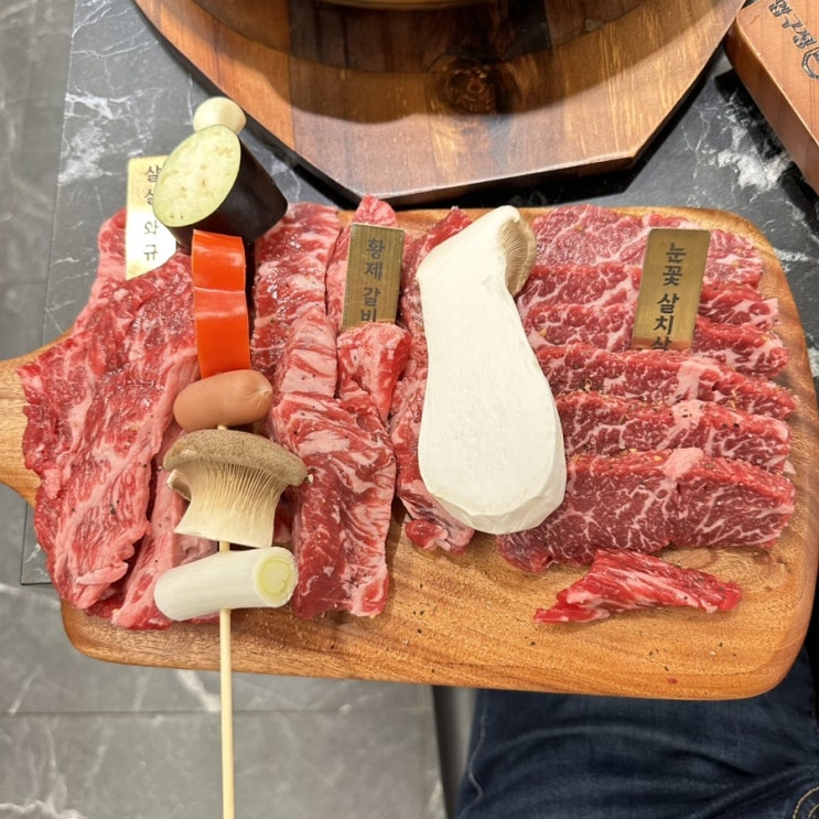  주안맛집) 요즘 뜨는 소고기 화로구이 맛집