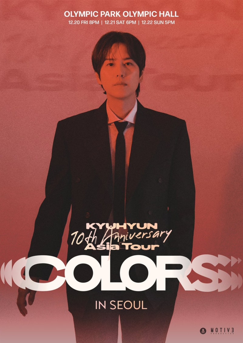 규현 정규 1집 & 서울 크리스마스 콘서트 COLORS 선예매 사전 인증 일반예매 (규현으로 꽉 찬 202....