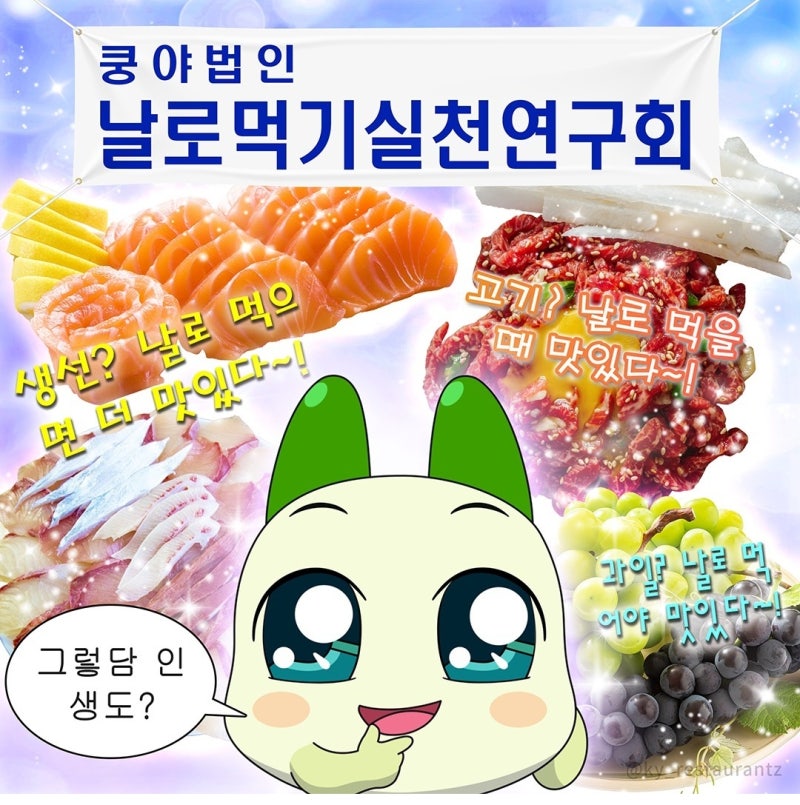 대가리 털 다 빠지는 꿈을 꾼 하루