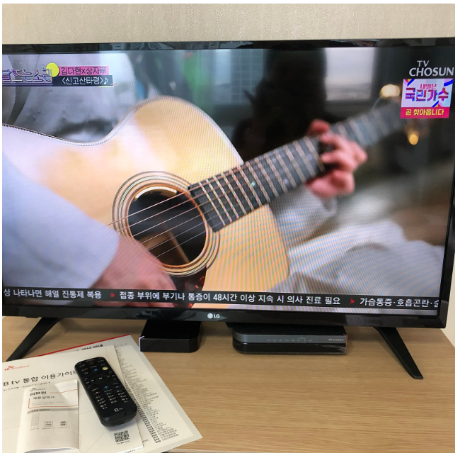  피부 관리실 LG 소호 인터넷 가입 설치