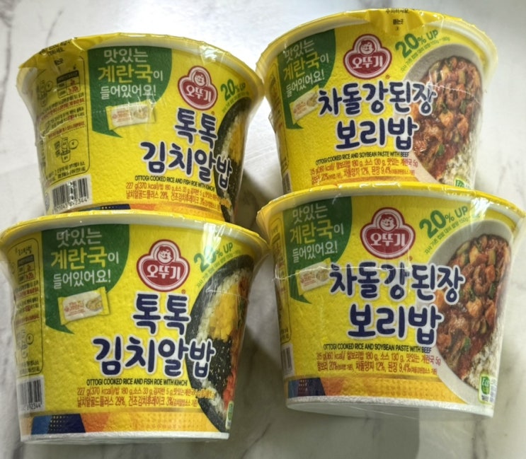  [편의점신상] 오뚜기신제품 컵밥 계란국 에디션 후기