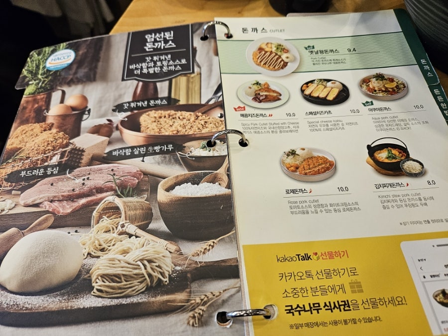 국수나무 포항유강점 사진 6